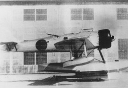 unidentified Japanese float plane